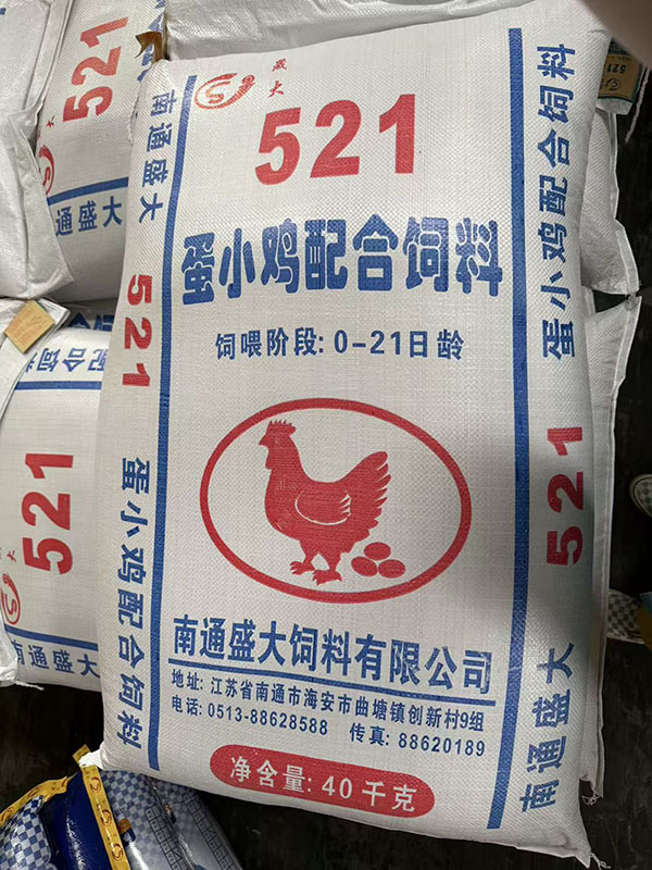521С