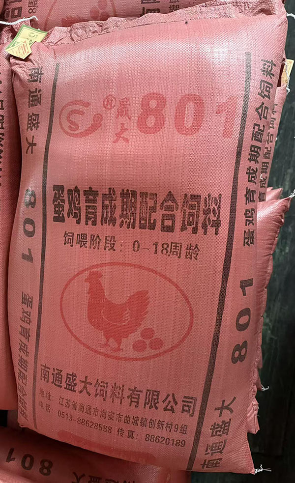 801